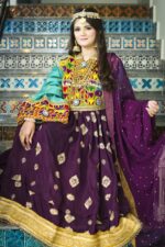 Traditional Formal